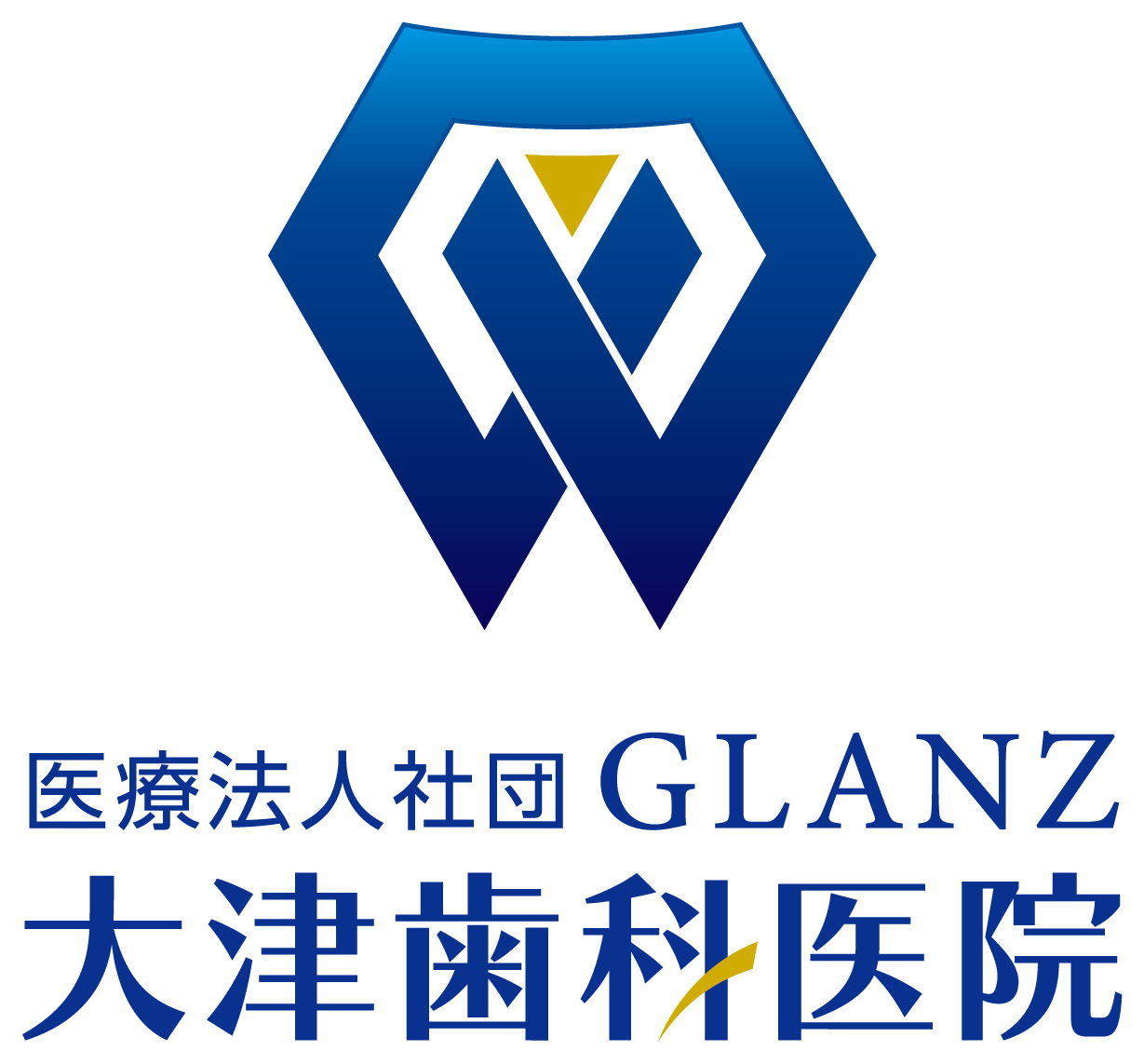 医療法人社団GLANZ 大津歯科医院